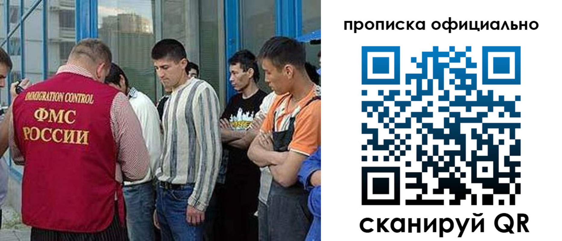 прописка иностранных граждан в Вологодской области